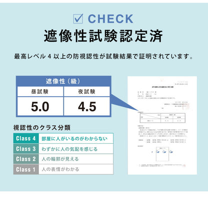 消臭 レースカーテン 2枚セット 夜でも見えにくい UVカット 遮熱 幅100 北欧 ミラーレースカーテン おしゃれ ペット 犬 猫