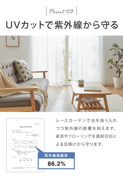消臭 レースカーテン 2枚セット 夜でも見えにくい UVカット 遮熱 幅100 北欧 ミラーレースカーテン おしゃれ ペット 犬 猫