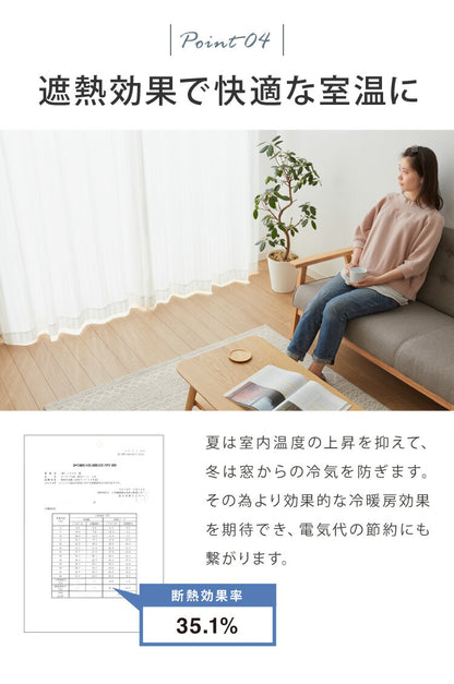 消臭 レースカーテン 2枚セット 夜でも見えにくい UVカット 遮熱 幅100 北欧 ミラーレースカーテン おしゃれ ペット 犬 猫