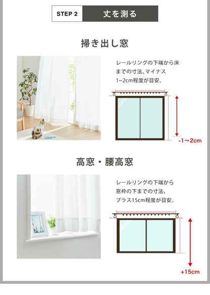 消臭 レースカーテン 2枚セット 夜でも見えにくい UVカット 遮熱 幅100 北欧 ミラーレースカーテン おしゃれ ペット 犬 猫