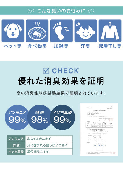消臭 レースカーテン 2枚セット 夜でも見えにくい UVカット 遮熱 幅100 北欧 ミラーレースカーテン おしゃれ ペット 犬 猫