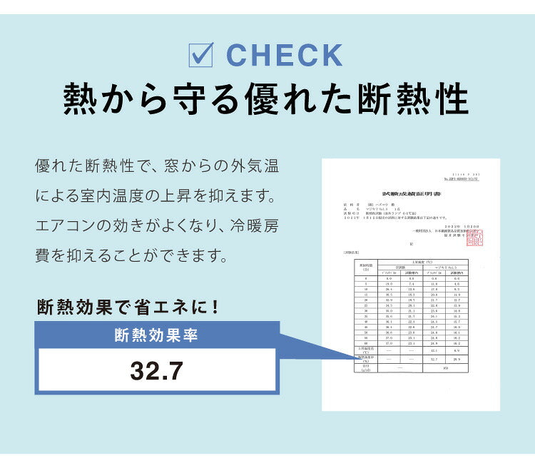 間仕切りカーテン エコリエ 幅100 丈250 フリーカット 帝人 パタパタ 保温 遮熱 アコーディオンカーテン 遮像 省エネ 洗える のれん 暖簾