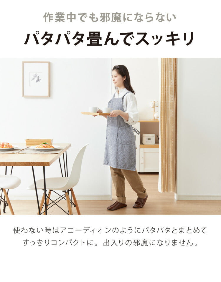 間仕切りカーテン エコリエ 幅100 丈250 フリーカット 帝人 パタパタ 保温 遮熱 アコーディオンカーテン 遮像 省エネ 洗える のれん 暖簾