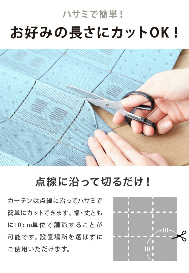 間仕切りカーテン エコリエ 幅100 丈250 フリーカット 帝人 パタパタ 保温 遮熱 アコーディオンカーテン 遮像 省エネ 洗える のれん 暖簾