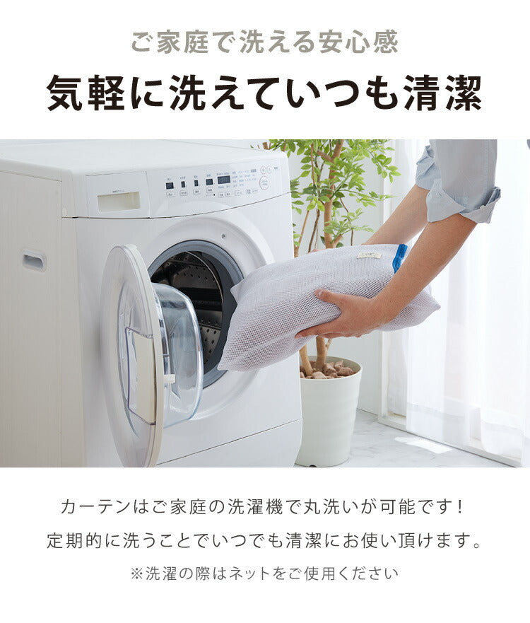 間仕切りカーテン エコリエ 幅100 丈250 フリーカット 帝人 パタパタ 保温 遮熱 アコーディオンカーテン 遮像 省エネ 洗える のれん 暖簾