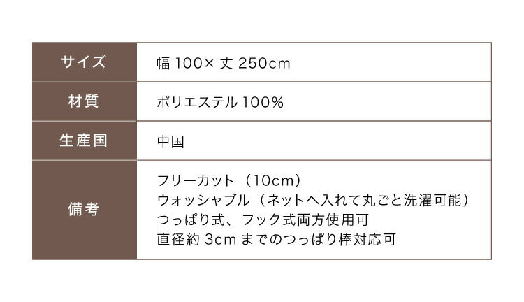間仕切りカーテン エコリエ 幅100 丈250 フリーカット 帝人 パタパタ 保温 遮熱 アコーディオンカーテン 遮像 省エネ 洗える のれん 暖簾