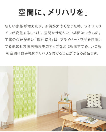 間仕切りカーテン エコリエ 幅100 丈250 フリーカット 帝人 パタパタ 保温 遮熱 アコーディオンカーテン 遮像 省エネ 洗える のれん 暖簾