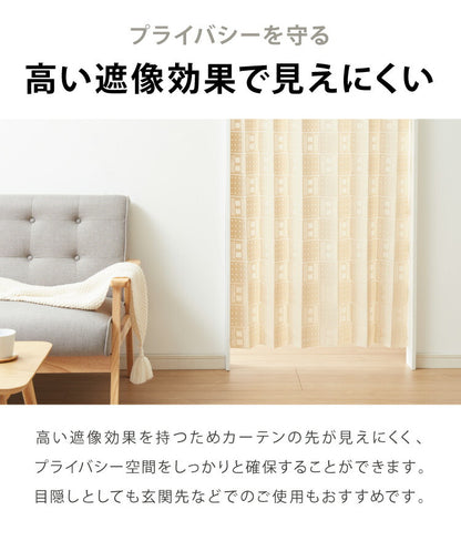 間仕切りカーテン エコリエ 幅100 丈250 フリーカット 帝人 パタパタ 保温 遮熱 アコーディオンカーテン 遮像 省エネ 洗える のれん 暖簾