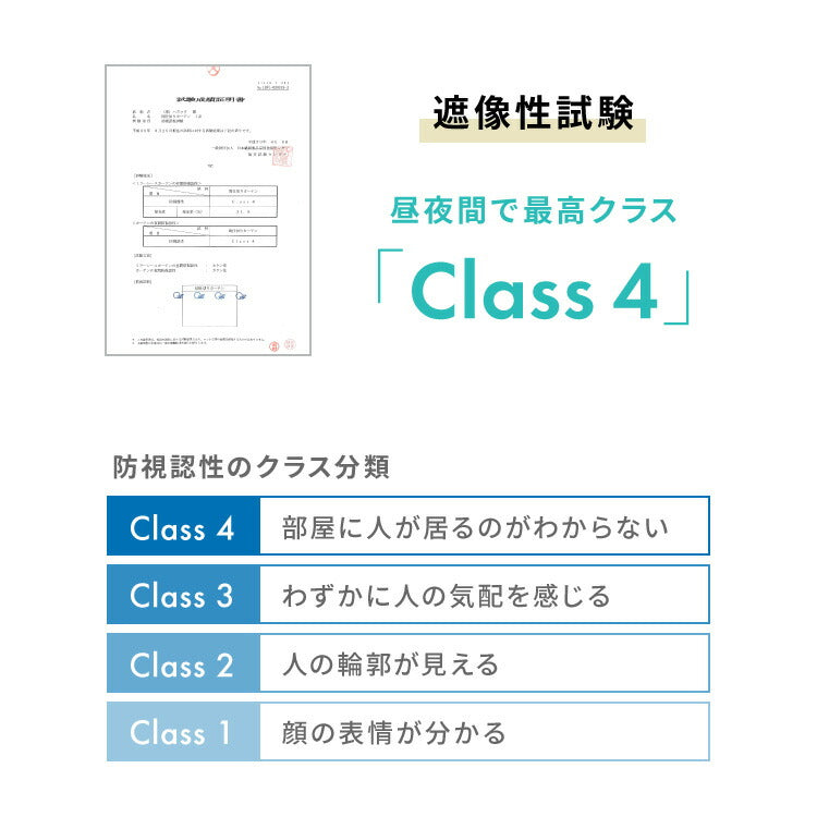 間仕切りカーテン フリーカット 幅100cm テイジン エコリエ使用 アコーディオンカーテン パタパタ 遮熱 遮光 保温 遮像 目隠し パーテーション UVカット つっぱり式 カーテン のれん 節電 洗濯可 エコ 省エネ おしゃれ
