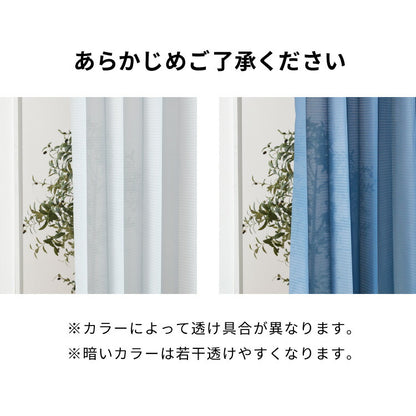 間仕切りカーテン フリーカット 幅100cm テイジン エコリエ使用 アコーディオンカーテン パタパタ 遮熱 遮光 保温 遮像 目隠し パーテーション UVカット つっぱり式 カーテン のれん 節電 洗濯可 エコ 省エネ おしゃれ