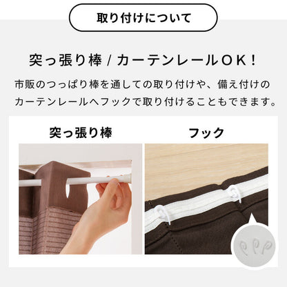 間仕切りカーテン フリーカット 幅100cm テイジン エコリエ使用 アコーディオンカーテン パタパタ 遮熱 遮光 保温 遮像 目隠し パーテーション UVカット つっぱり式 カーテン のれん 節電 洗濯可 エコ 省エネ おしゃれ