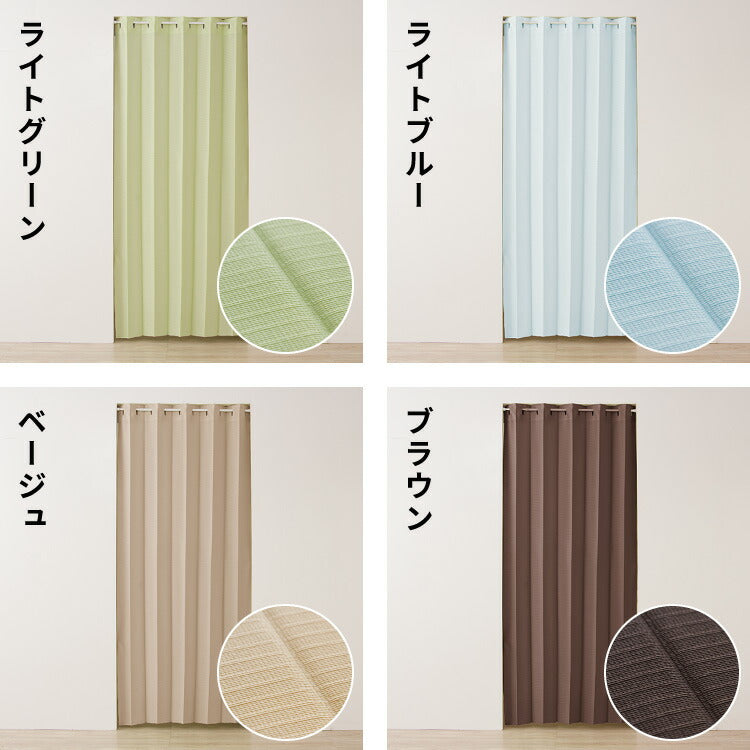 間仕切りカーテン フリーカット 幅100cm テイジン エコリエ使用 アコーディオンカーテン パタパタ 遮熱 遮光 保温 遮像 目隠し パーテーション UVカット つっぱり式 カーテン のれん 節電 洗濯可 エコ 省エネ おしゃれ