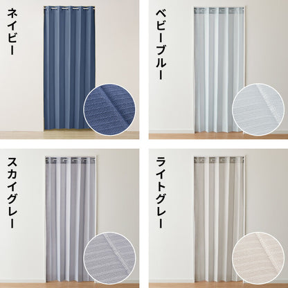 間仕切りカーテン フリーカット 幅100cm テイジン エコリエ使用 アコーディオンカーテン パタパタ 遮熱 遮光 保温 遮像 目隠し パーテーション UVカット つっぱり式 カーテン のれん 節電 洗濯可 エコ 省エネ おしゃれ