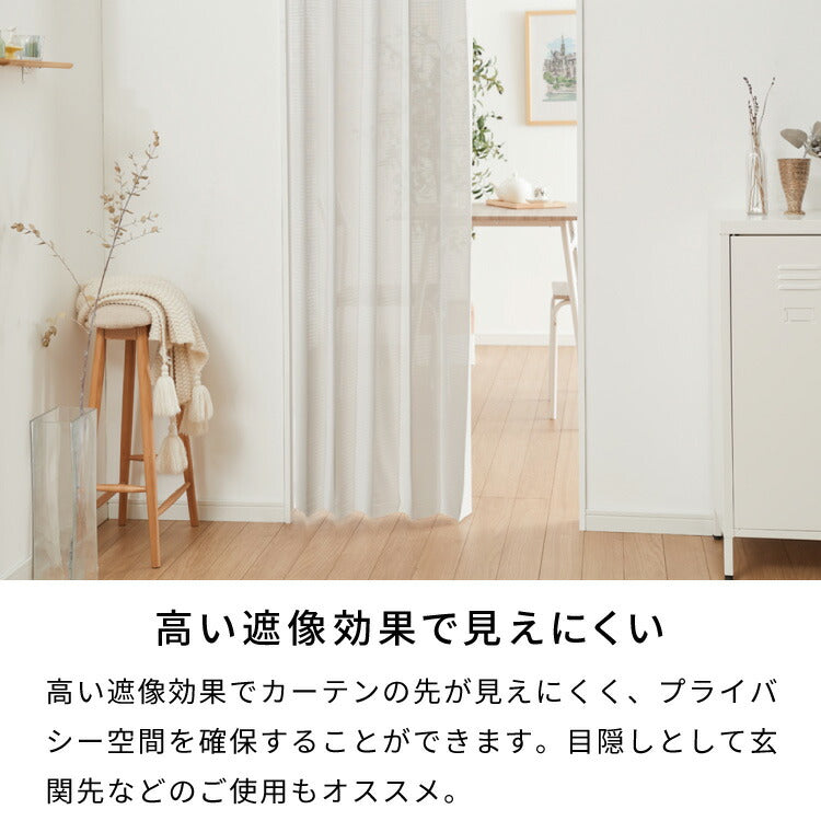 間仕切りカーテン フリーカット 幅100cm テイジン エコリエ使用 アコーディオンカーテン パタパタ 遮熱 遮光 保温 遮像 目隠し パーテーション UVカット つっぱり式 カーテン のれん 節電 洗濯可 エコ 省エネ おしゃれ