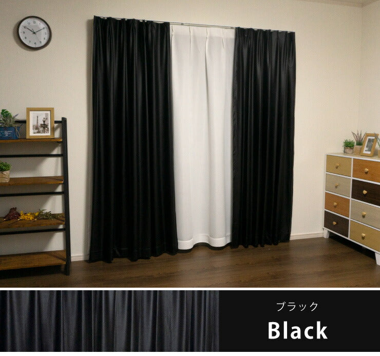 洗える合皮カーテン 【5カラー×4サイズ】 2枚組 PU レザー風 遮光カーテン ウォッシャブル 遮熱 カーテン 遮熱カーテン 洗える(代引不可)