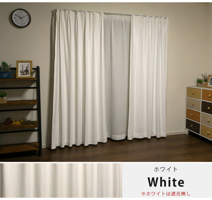 洗える合皮カーテン 【5カラー×4サイズ】 2枚組 PU レザー風 遮光カーテン ウォッシャブル 遮熱 カーテン 遮熱カーテン 洗える(代引不可)