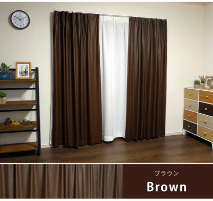 洗える合皮カーテン 【5カラー×4サイズ】 2枚組 PU レザー風 遮光カーテン ウォッシャブル 遮熱 カーテン 遮熱カーテン 洗える(代引不可)