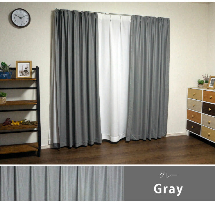 洗える合皮カーテン 【5カラー×4サイズ】 2枚組 PU レザー風 遮光カーテン ウォッシャブル 遮熱 カーテン 遮熱カーテン 洗える(代引不可)
