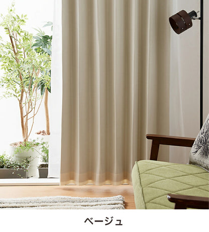 杢調 カーテン 4枚組 幅100cm 3級遮光 レースカーテン ドレープ 洗える ウォッシャブル 4枚セット おしゃれ 日よけ(代引不可)