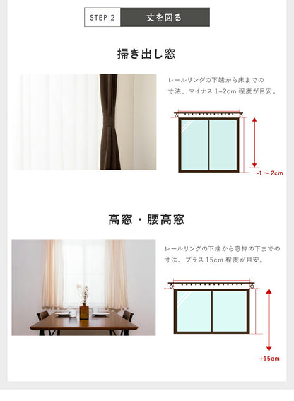 杢調 カーテン 4枚組 幅100cm 3級遮光 レースカーテン ドレープ 洗える ウォッシャブル 4枚セット おしゃれ 日よけ(代引不可)