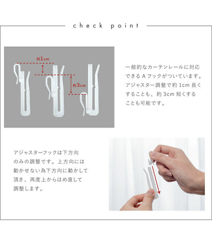 杢調 カーテン 4枚組 幅100cm 3級遮光 レースカーテン ドレープ 洗える ウォッシャブル 4枚セット おしゃれ 日よけ(代引不可)