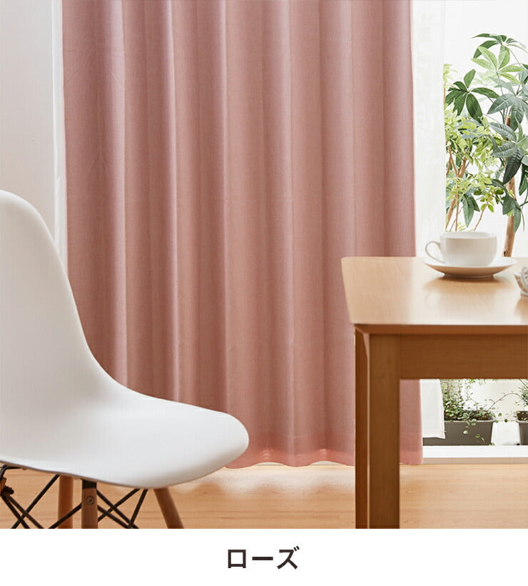 杢調 カーテン 4枚組 幅100cm 3級遮光 レースカーテン ドレープ 洗える ウォッシャブル 4枚セット おしゃれ 日よけ(代引不可)