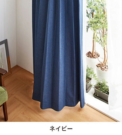 杢調 カーテン 4枚組 幅100cm 3級遮光 レースカーテン ドレープ 洗える ウォッシャブル 4枚セット おしゃれ 日よけ(代引不可)