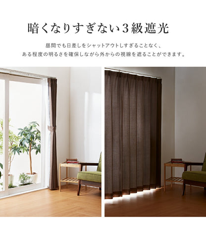 杢調 カーテン 4枚組 幅100cm 3級遮光 レースカーテン ドレープ 洗える ウォッシャブル 4枚セット おしゃれ 日よけ(代引不可)