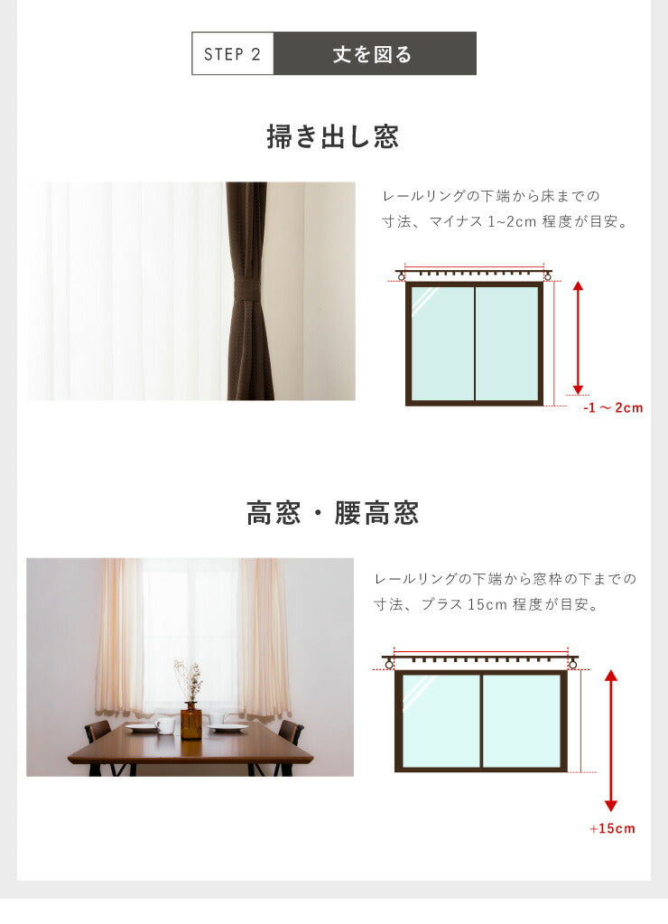 星柄 カーテン 2枚組 幅100cm 2級遮光 3級遮光 スター ドレープ 洗える ウォッシャブル 2枚セット おしゃれ 日よけ(代引不可)