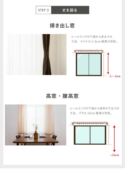 星柄 カーテン 2枚組 幅100cm 2級遮光 3級遮光 スター ドレープ 洗える ウォッシャブル 2枚セット おしゃれ 日よけ(代引不可)