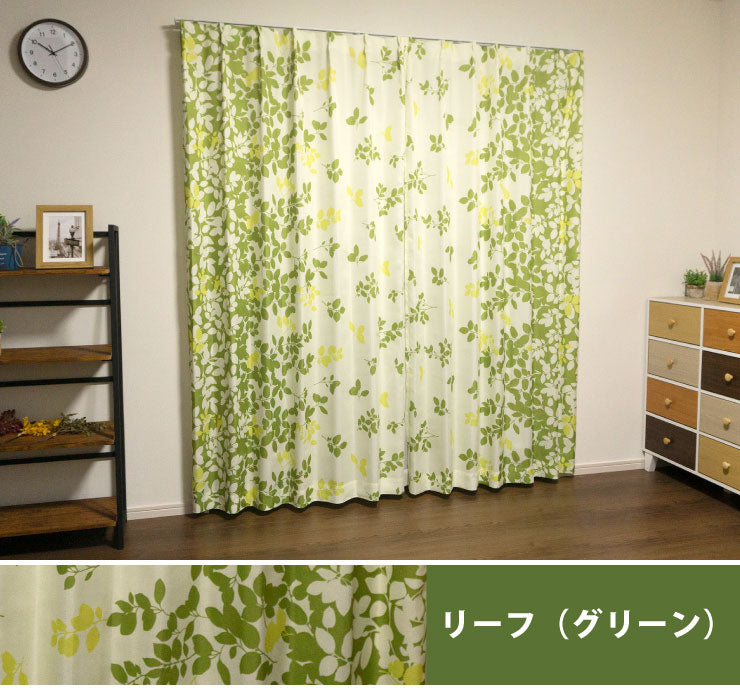 カーテン 【2カラー×4サイズ 4枚セット】 花柄 フラワー アシンメトリー ウォッシャブル 遮熱 カーテン 遮熱カーテン 洗える(代引不可)