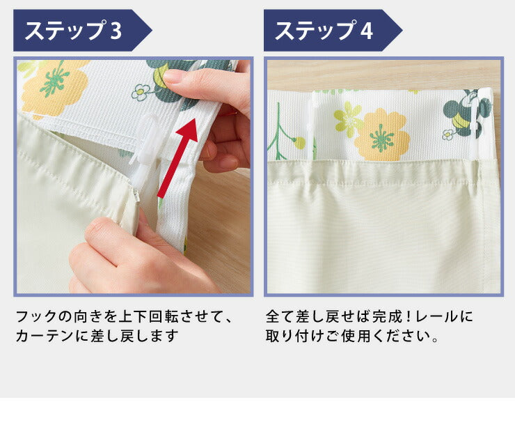 3級遮光 裏地ライナー 縫製不要取り付け簡単 1枚単品 遮光3級 UVカット 断熱 保温 防音 丸洗い可能 ウォッシャブル 簡単取り付け 4サイズ展開 幅105 丈105 丈130 丈173 丈195 後付け裏地カーテン カーテン