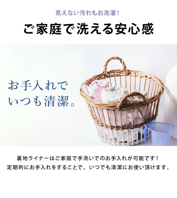 3級遮光 裏地ライナー 縫製不要取り付け簡単 1枚単品 遮光3級 UVカット 断熱 保温 防音 丸洗い可能 ウォッシャブル 簡単取り付け 4サイズ展開 幅105 丈105 丈130 丈173 丈195 後付け裏地カーテン カーテン
