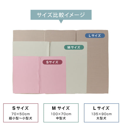 耐圧分散マット ペット用マット Sサイズ ペット マットレス 70×50 厚さ5cm 床ずれ防止 抗菌 防臭 防水 防汚加工 PLEMIUM PET LIVING