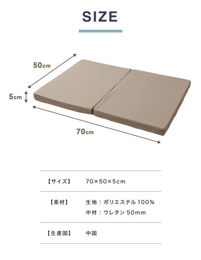 耐圧分散マット ペット用マット Sサイズ ペット マットレス 70×50 厚さ5cm 床ずれ防止 抗菌 防臭 防水 防汚加工 PLEMIUM PET LIVING