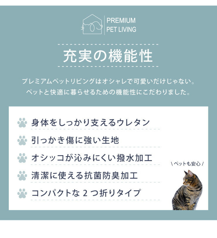 耐圧分散マット ペット用マット Mサイズ ペット マットレス 100×70 厚さ5cm 床ずれ防止 抗菌 防臭 防水 防汚加工 PLEMIUM PET LIVING