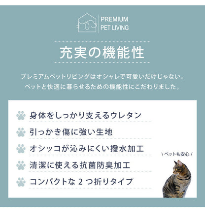 耐圧分散マット ペット用マット Mサイズ ペット マットレス 100×70 厚さ5cm 床ずれ防止 抗菌 防臭 防水 防汚加工 PLEMIUM PET LIVING