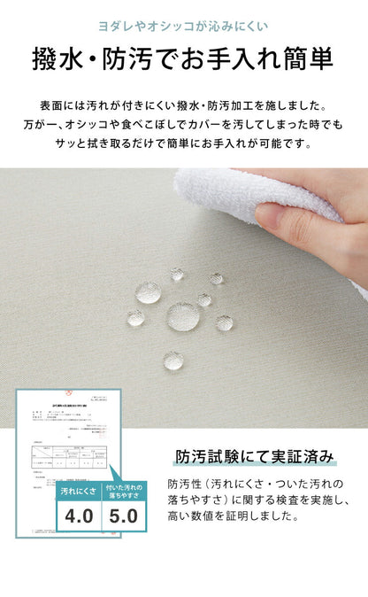 耐圧分散マット ペット用マット Lサイズ ペット マットレス 135×90 厚さ5cm 床ずれ防止 抗菌 防臭 防水 防汚加工 PLEMIUM PET LIVING