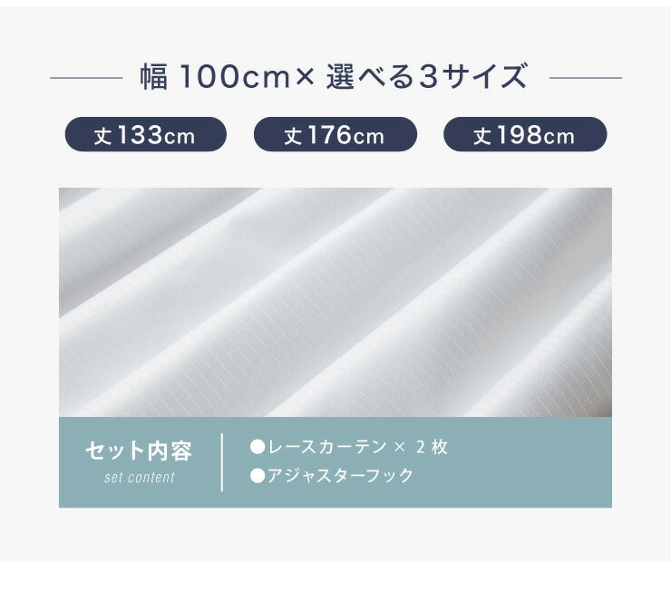 ミラーレースカーテン 2枚組 ペットの爪が引っかかりにくいレースカーテン 幅100cm UVカット 遮像 抗菌 防臭 防水 防汚 撥水 破れにくい 洗える レースカーテン PLEMIUM PET LIVING ペット 新生活 一人暮らし