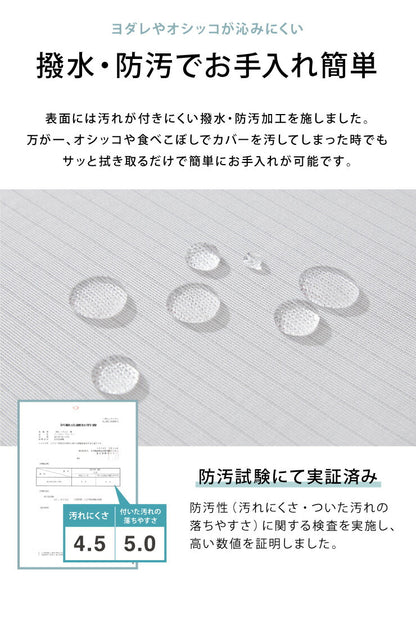 ミラーレースカーテン 2枚組 ペットの爪が引っかかりにくいレースカーテン 幅100cm UVカット 遮像 抗菌 防臭 防水 防汚 撥水 破れにくい 洗える レースカーテン PLEMIUM PET LIVING ペット 新生活 一人暮らし