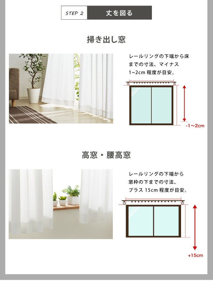 ミラーレースカーテン 2枚組 ペットの爪が引っかかりにくいレースカーテン 幅100cm UVカット 遮像 抗菌 防臭 防水 防汚 撥水 破れにくい 洗える レースカーテン PLEMIUM PET LIVING ペット 新生活 一人暮らし