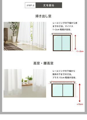 ミラーレースカーテン 2枚組 ペットの爪が引っかかりにくいレースカーテン 幅100cm UVカット 遮像 抗菌 防臭 防水 防汚 撥水 破れにくい 洗える レースカーテン PLEMIUM PET LIVING ペット 新生活 一人暮らし