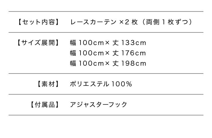 ミラーレースカーテン 2枚組 ペットの爪が引っかかりにくいレースカーテン 幅100cm UVカット 遮像 抗菌 防臭 防水 防汚 撥水 破れにくい 洗える レースカーテン PLEMIUM PET LIVING ペット 新生活 一人暮らし
