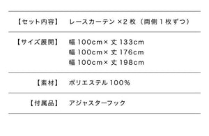 ミラーレースカーテン 2枚組 ペットの爪が引っかかりにくいレースカーテン 幅100cm UVカット 遮像 抗菌 防臭 防水 防汚 撥水 破れにくい 洗える レースカーテン PLEMIUM PET LIVING ペット 新生活 一人暮らし
