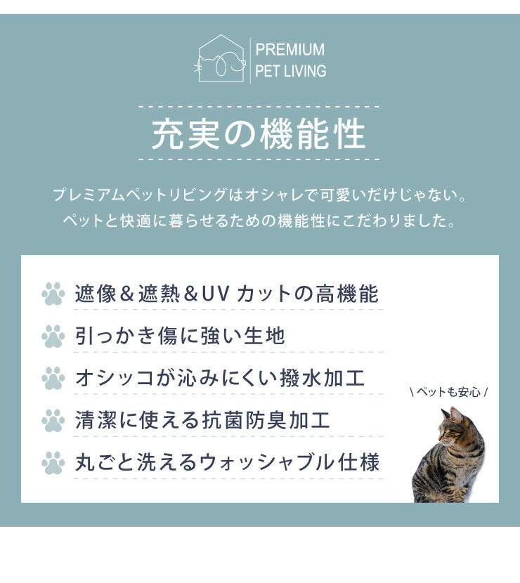 ミラーレースカーテン 2枚組 ペットの爪が引っかかりにくいレースカーテン 幅100cm UVカット 遮像 抗菌 防臭 防水 防汚 撥水 破れにくい 洗える レースカーテン PLEMIUM PET LIVING ペット 新生活 一人暮らし