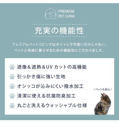 ミラーレースカーテン 2枚組 ペットの爪が引っかかりにくいレースカーテン 幅100cm UVカット 遮像 抗菌 防臭 防水 防汚 撥水 破れにくい 洗える レースカーテン PLEMIUM PET LIVING ペット 新生活 一人暮らし
