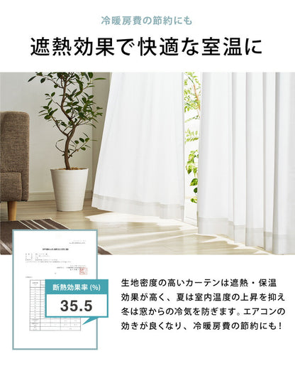 ミラーレースカーテン 2枚組 ペットの爪が引っかかりにくいレースカーテン 幅100cm UVカット 遮像 抗菌 防臭 防水 防汚 撥水 破れにくい 洗える レースカーテン PLEMIUM PET LIVING ペット 新生活 一人暮らし