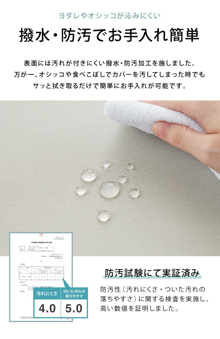 【5%OFF】ペットの爪が引っかかりにくいマルチカバー 145×180 丸洗い 抗菌 防臭 防水 防汚 撥水加工 洗える PLEMIUM PET LIVING