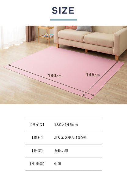 【5%OFF】ペットの爪が引っかかりにくいマルチカバー 145×180 丸洗い 抗菌 防臭 防水 防汚 撥水加工 洗える PLEMIUM PET LIVING