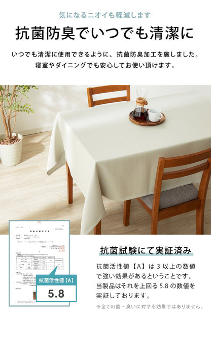 【5%OFF】ペットの爪が引っかかりにくいマルチカバー 180×240 丸洗い 抗菌 防臭 防水 防汚 撥水加工 洗える PLEMIUM PET LIVING